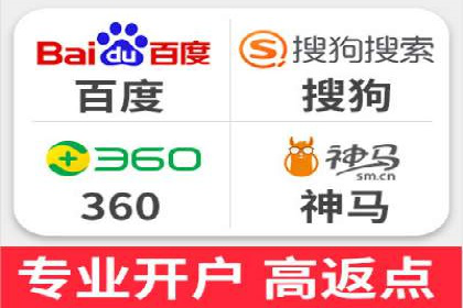 信息流推广开户的五大经典案例